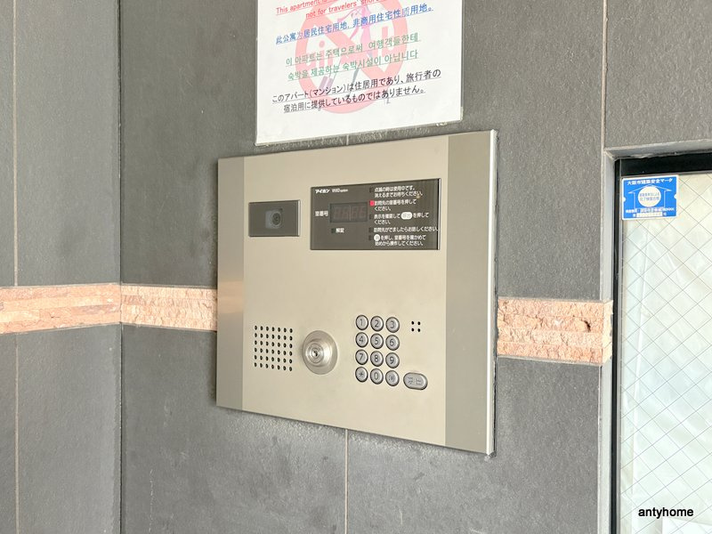 スワンズ難波パークビュー　仲介手数料無料のセキュリティ