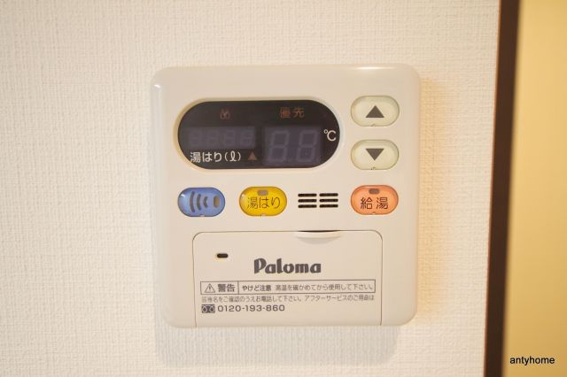 プレサンス天満ステーションフロント　仲介手数料無料の設備