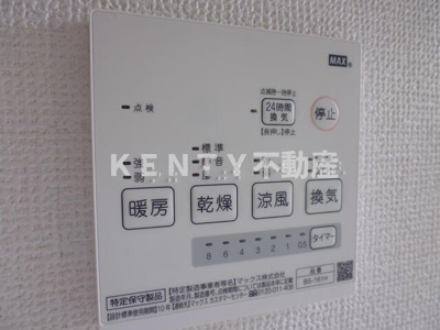 【設備】 | ＶＩＬＬＡ　ＶＩＥＮＴ　ＴＯＧＯＳＨＩＫＯＥＮ