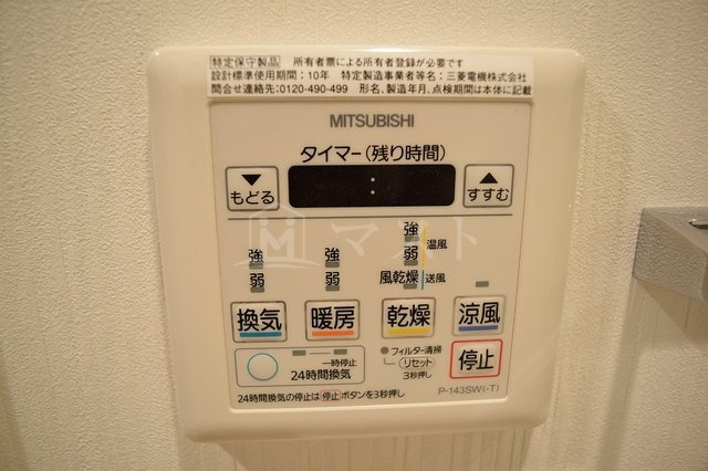ミラージュパレス南堀江の設備