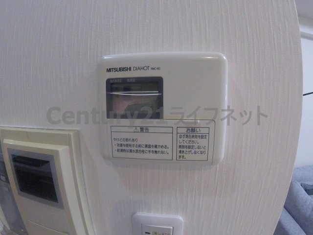 【浴室】 | コンソラーレ同心