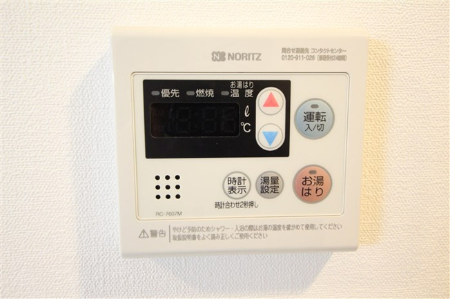 【設備】 | ワールドアイ難波南ミラージュ