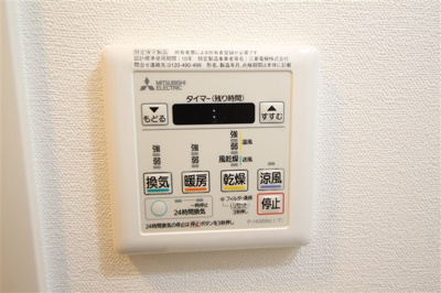 【設備】 | ワールドアイ難波南ミラージュ