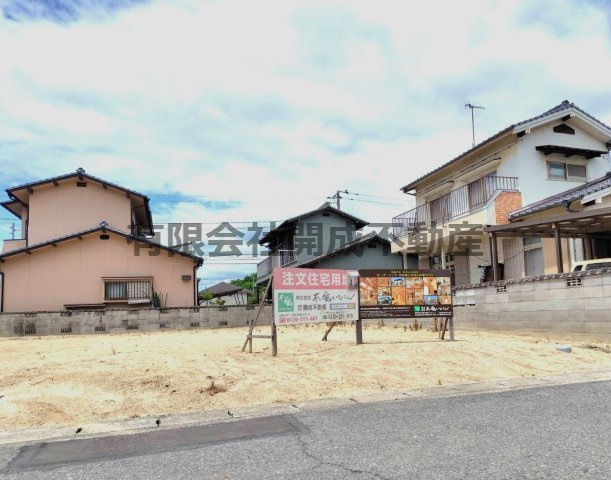 【外観】 | 北畝六丁目　売地
