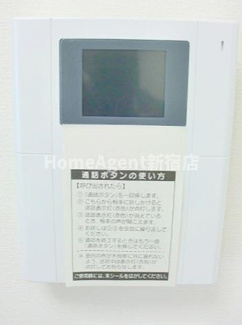 【セキュリティ】