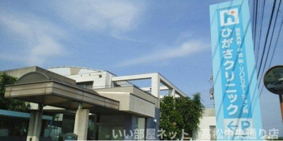 【周辺】 | グローヴ・ガーデンⅩⅡ | ひがさクリニックさんまで250m