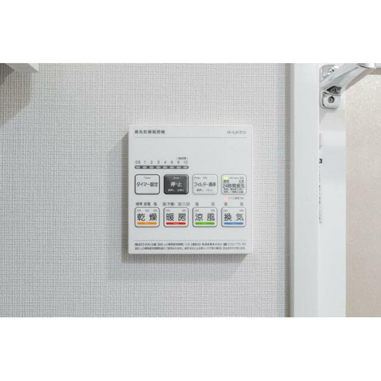 【設備】 | アジールコート方南町テラス