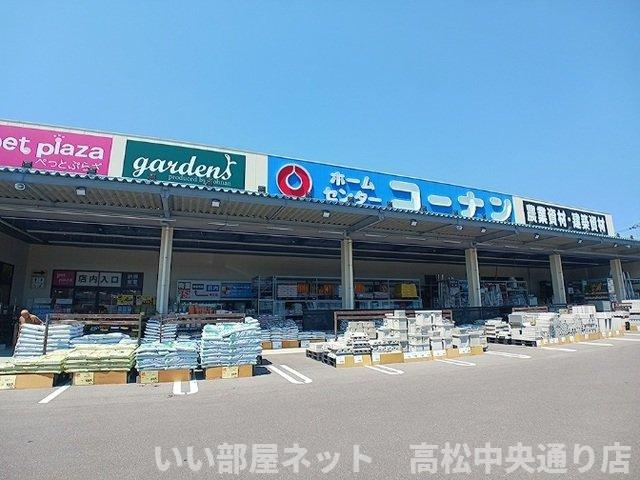 【周辺】 | ベルエア上天神Ｃ | コーナン上天神店さんまで850m