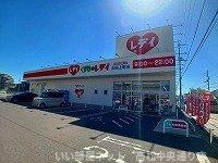 【周辺】 | ベルエア上天神Ｃ | くすりのレディ太田上町店さんまで2100m