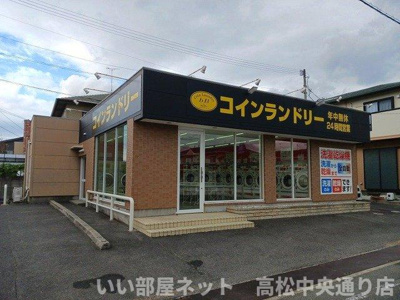 【周辺】 | スカイハイツＫ　Ｃ | コインランドリーbＢさんまで30m