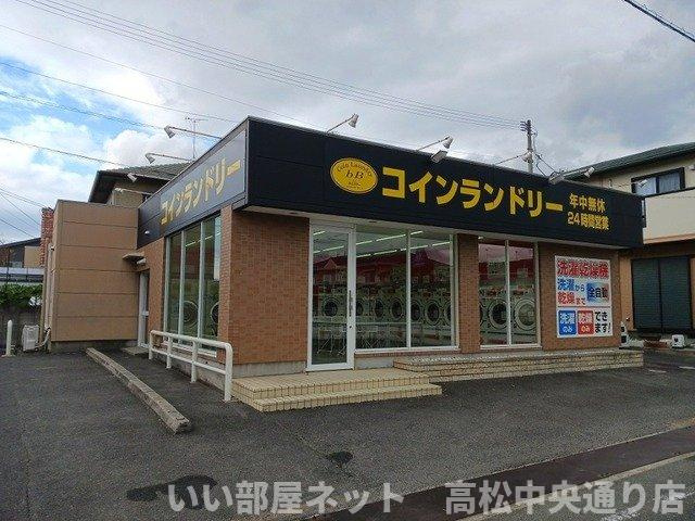 【周辺】 | スカイハイツＫ　Ｃ | コインランドリーbＢさんまで30m