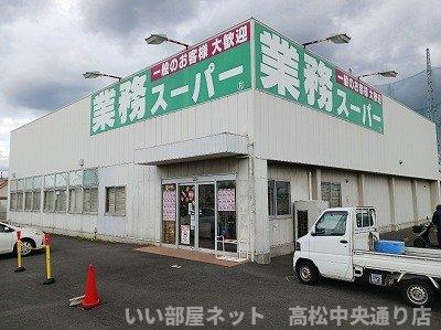 【周辺】 | スカイハイツＫ　Ｃ | 業務スーパー十川店さんまで650m