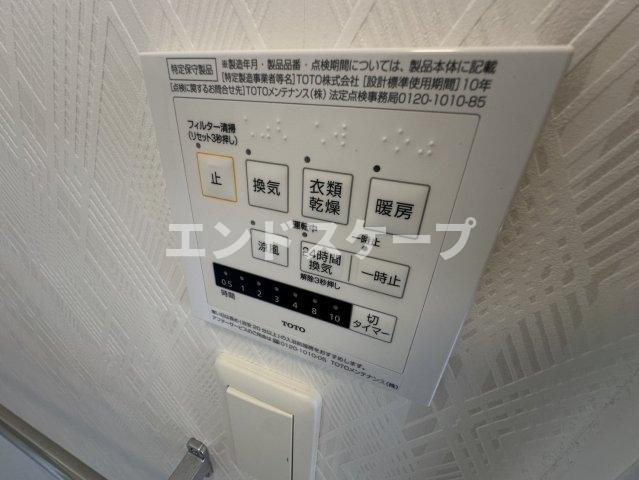 ディアレスト 桜の設備|高崎、前橋のお部屋探しはエンドスケープまで！お客様の理想お聞かせ下さい♪