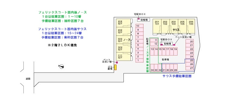 フェリックスコート西内張 ノースの区画図