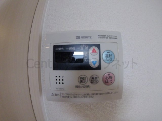 【浴室】 | プレサンス梅田北ディア