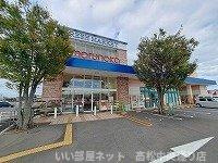 【周辺】 | ラッキー　Ａ | マルナカ新田店さんまで1500m