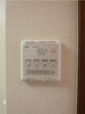 【設備】 | アーバンプレイス新宿北