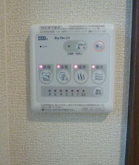 【設備】 | アーバンプレイス新宿北