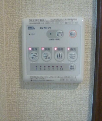 【設備】 | アーバンプレイス新宿北