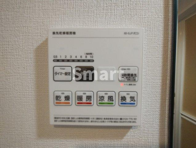 【その他】 | ベルシードステアー新中野