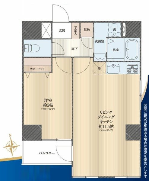 アーバンヒルズ西八王子の間取り|～南向き1LDK　南東角住戸、陽当たり・風通しも良好です～