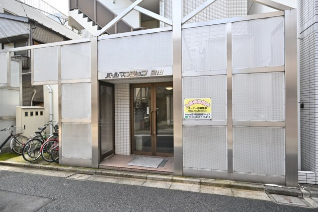 パールマンション白山のエントランス