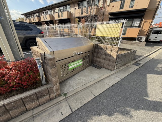 【その他共用部分】 | ソレイユみささぎ | 敷地内ゴミ捨場
