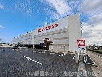 【周辺】 | サンフラワー太田駅サイドＣ | ケーズデンキ高松本店さんまで850m