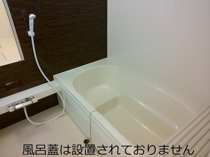 ウィットARの浴室|ゆったり過ごせるお風呂です