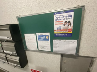 レジデンス老松のその他物件画像