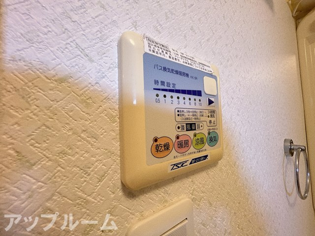 アメージングの設備