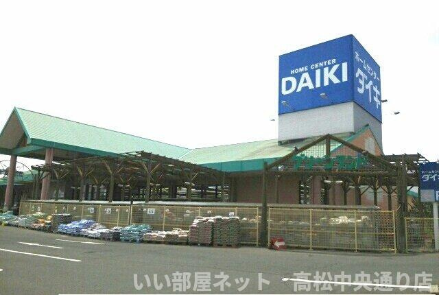 【周辺】 | エスポワール青木Ｂ | ホームセンターダイキさんまで1920m