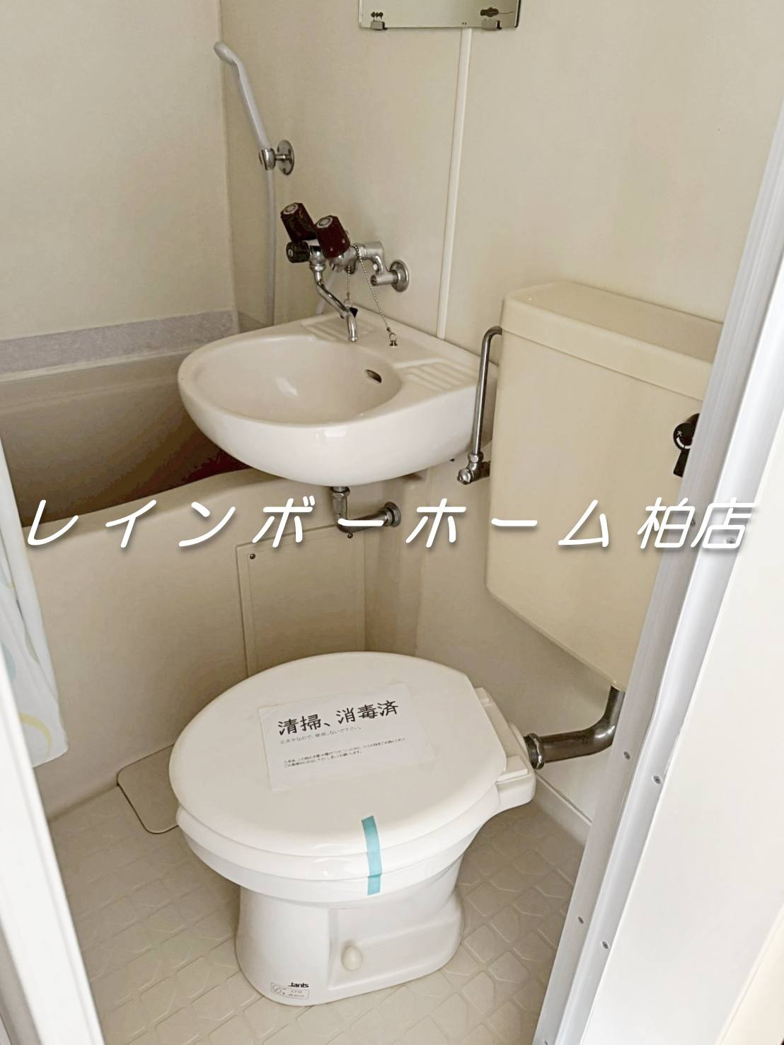 レオパレス豊四季第１０の浴室|別部屋。参考写真。