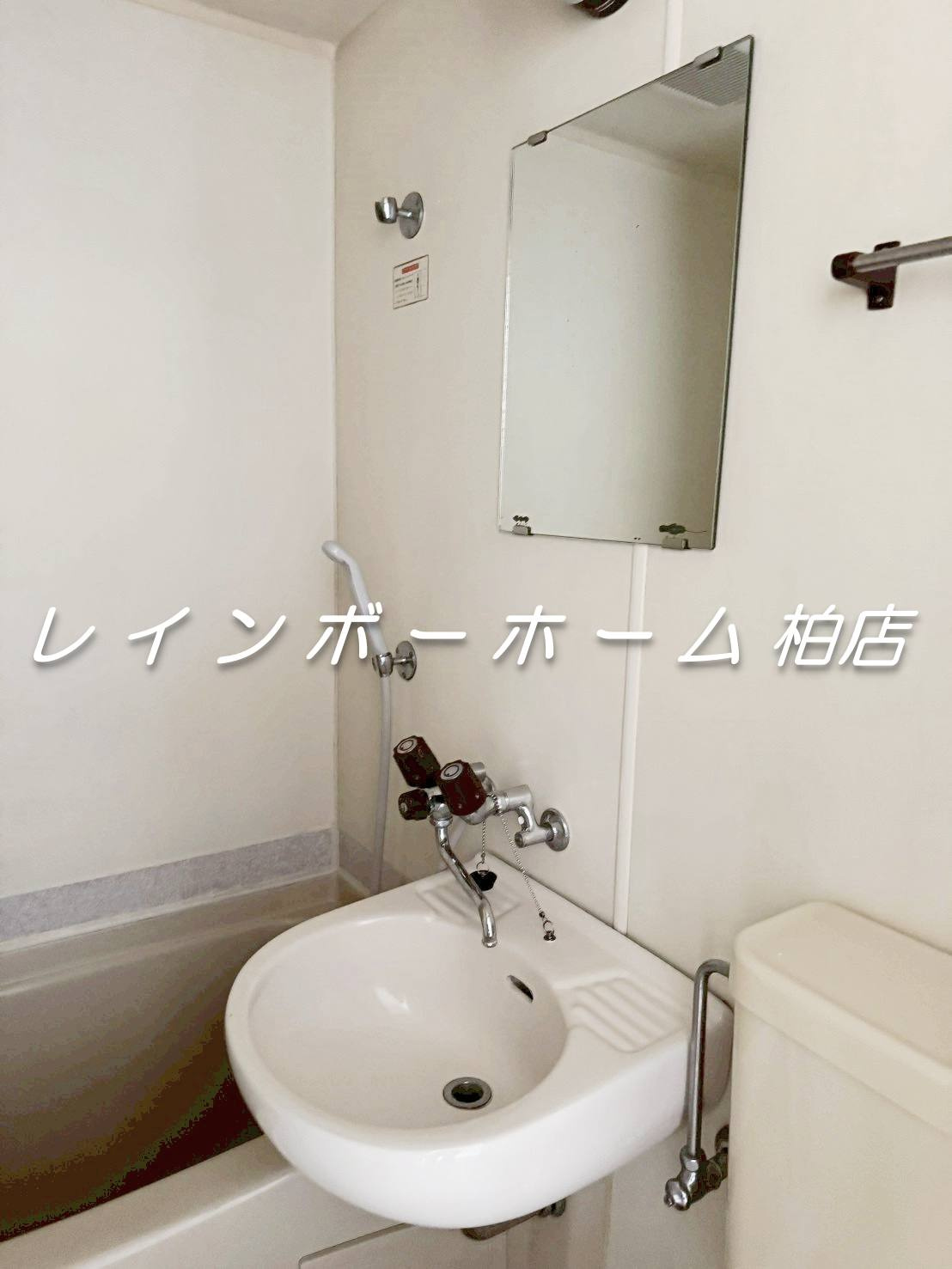 レオパレス豊四季第１０のトイレ|別部屋。参考写真。