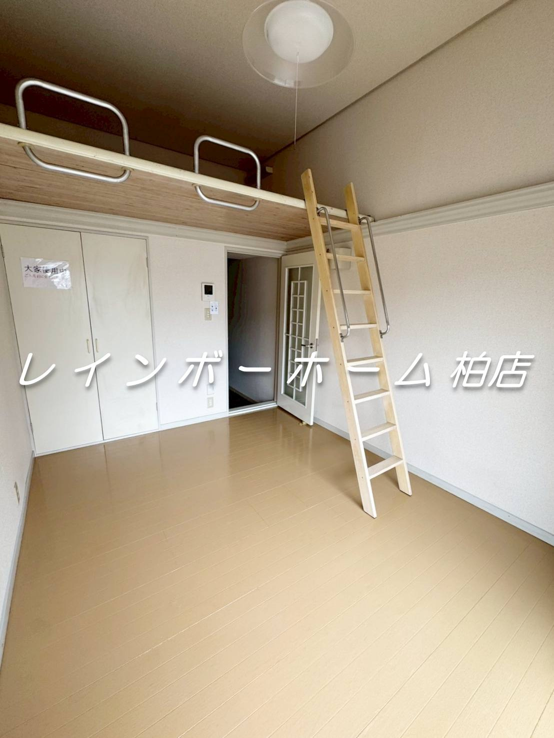 レオパレス豊四季第１０の寝室|別部屋。参考写真。