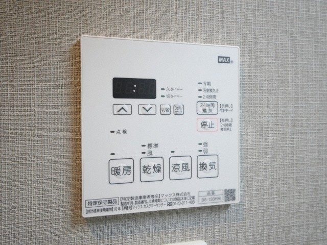 ドゥーエ天満橋の設備