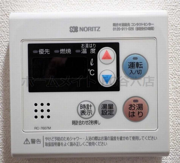 【浴室】 | プレサンス梅田