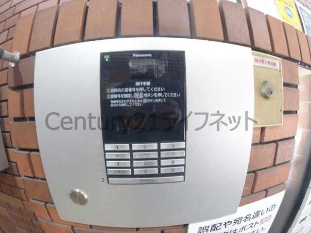 【その他共用部分】 | シャルム北梅田