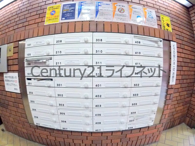 【その他共用部分】 | シャルム北梅田