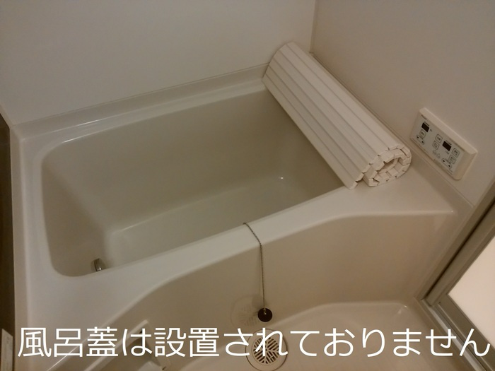 メゾンブランシュの浴室|日々の暮らしに欠かせないお風呂です