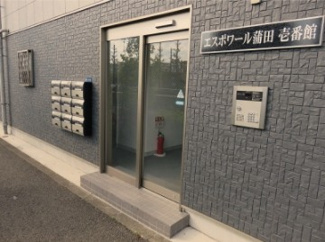 【エントランス】 | エスポワール蒲田壱番館