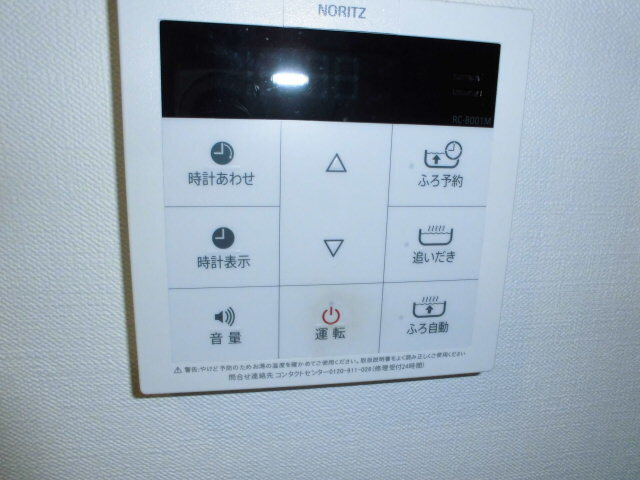 【その他】アクシオン吉塚プレミアム