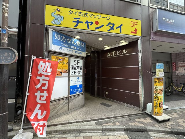 ATビルのエントランス