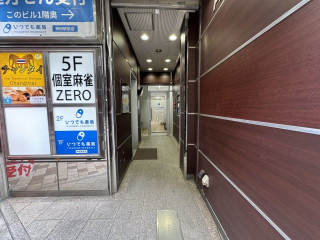 ATビルのその他共用部分