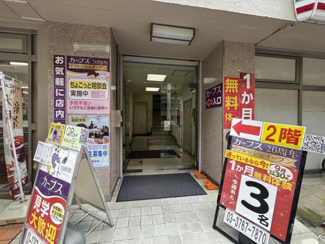 第2下川ビルのエントランス