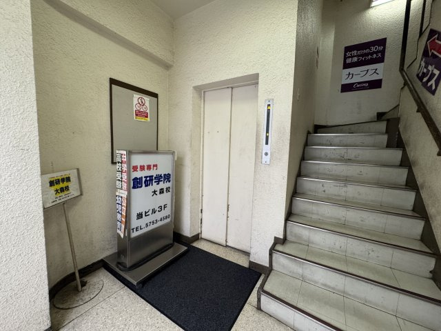第2下川ビルのその他共用部分