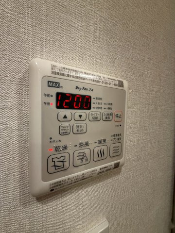 リヴシティ泉　名古屋市賃貸　仲介手数料無料の設備
