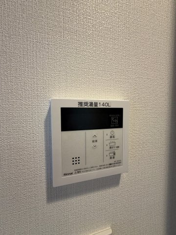 リヴシティ泉　名古屋市賃貸　仲介手数料無料の設備