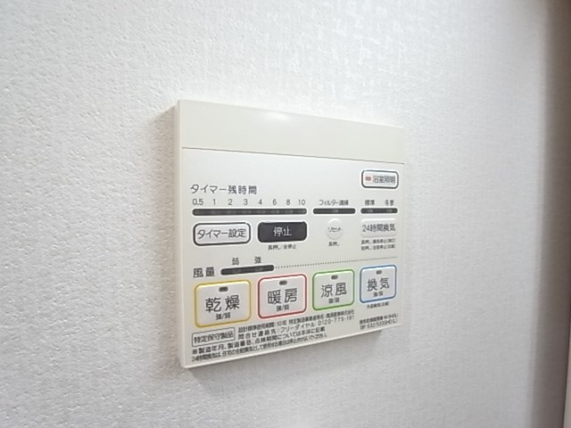 アトール尼崎の設備