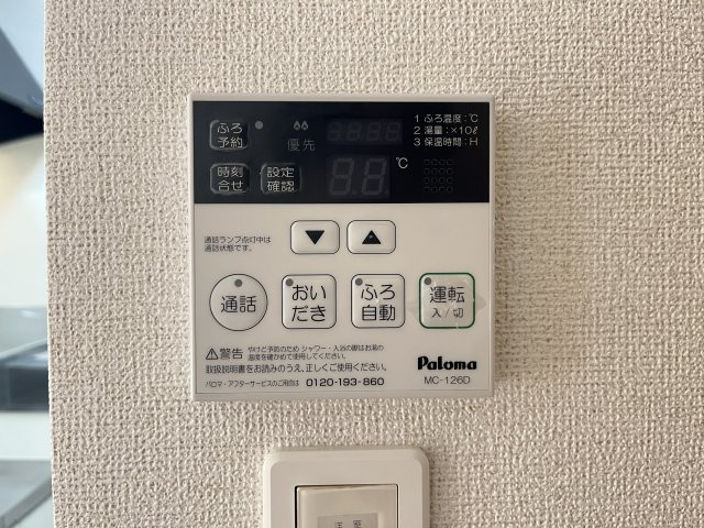 【設備】 | Ａｇａｉｎ（アゲイン）